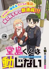 声音修理铺 综艺推荐